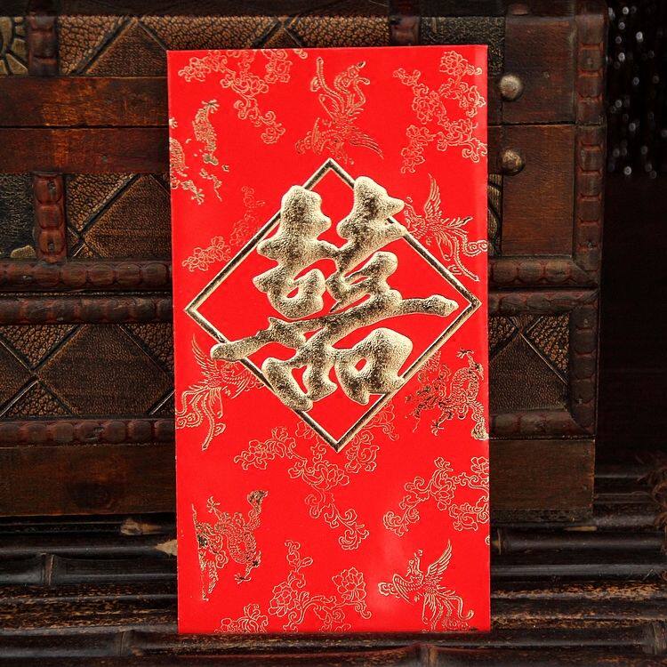 婚庆用品结婚红包过礼红包利是封 大号烫金暗花8056 龙凤红包在类目 节庆用品/礼品, 红包/利是封中 - 来自Buy2taobao.com提供专业的淘宝代购服务