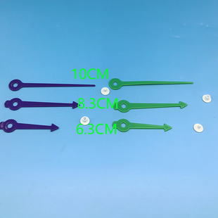 学生做时钟指针套装时针分针秒针配密扣螺丝做钟表模型教具数学