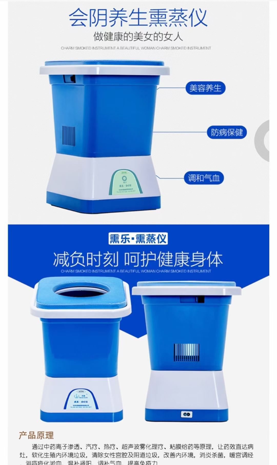 正品会阴养生妙熏  熏乐  靓熏熏蒸养疗仪