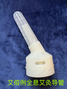 艾傛俐妇科灸私密艾灸胞宫熏灸头妇科灸灸桶妇科灸导管假一罚十