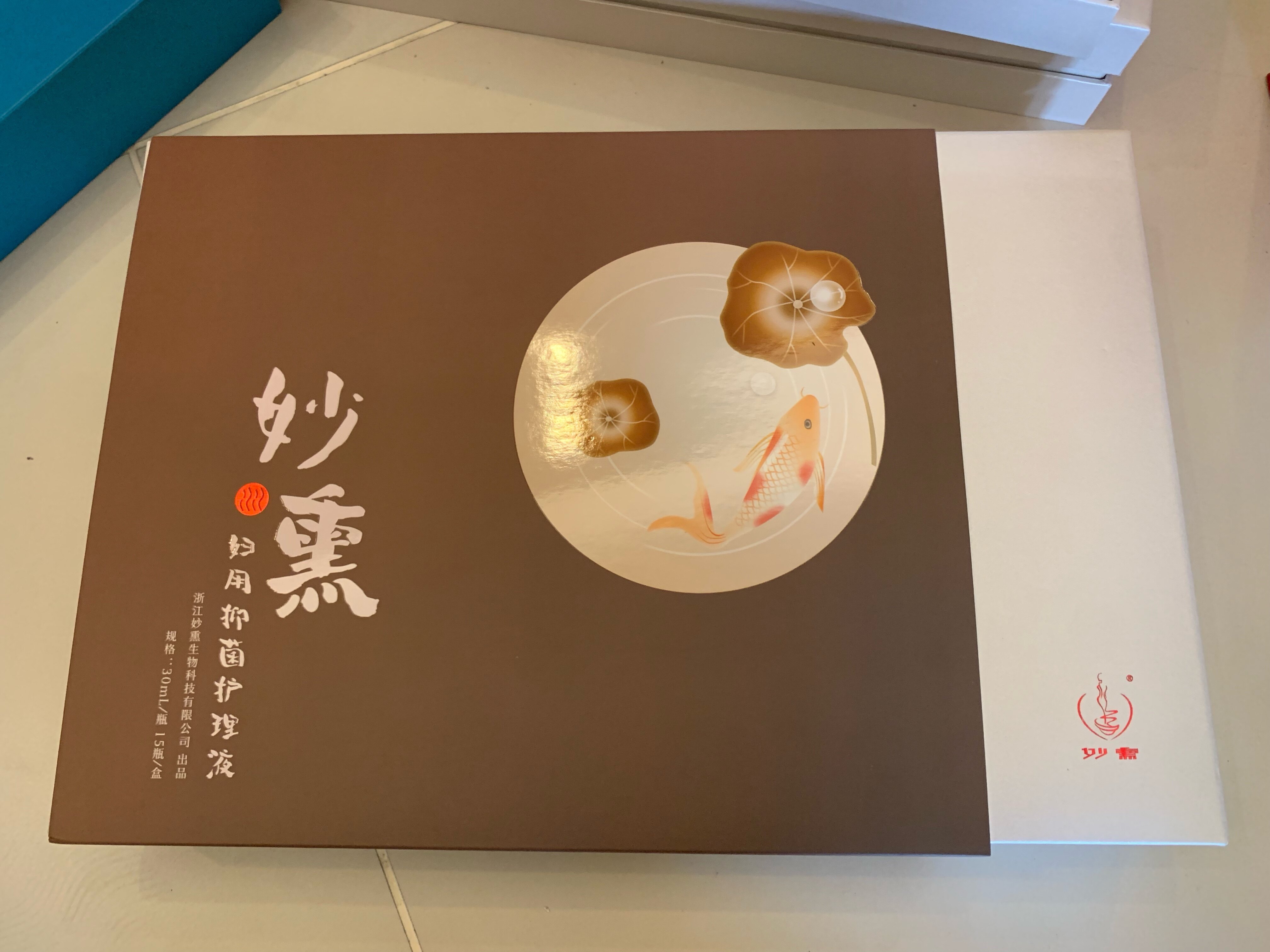 美容院正品 熏乐 靓熏 妙熏吉祥调理套 妇科熏蒸 日期新鲜