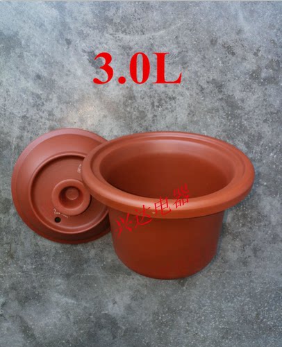 包邮依立3.0L TB49030/KSC30-D/KSC30-F/TB02B30紫砂电炖锅内胆盖