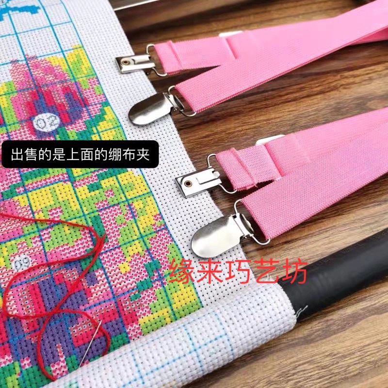 十字绣辅助工具绷布神器可调节