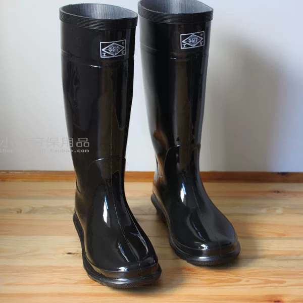 Товары от 小冷劳动防护