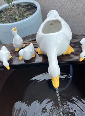 古法流水陶瓷仿真鸭子流水摆件庭院造景鱼缸配件循环水过滤装饰品