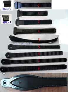 平花鞋IGOR轮滑鞋T带条 微调带EVO绑脚CUFF齿带卡夫能量带芭扣带