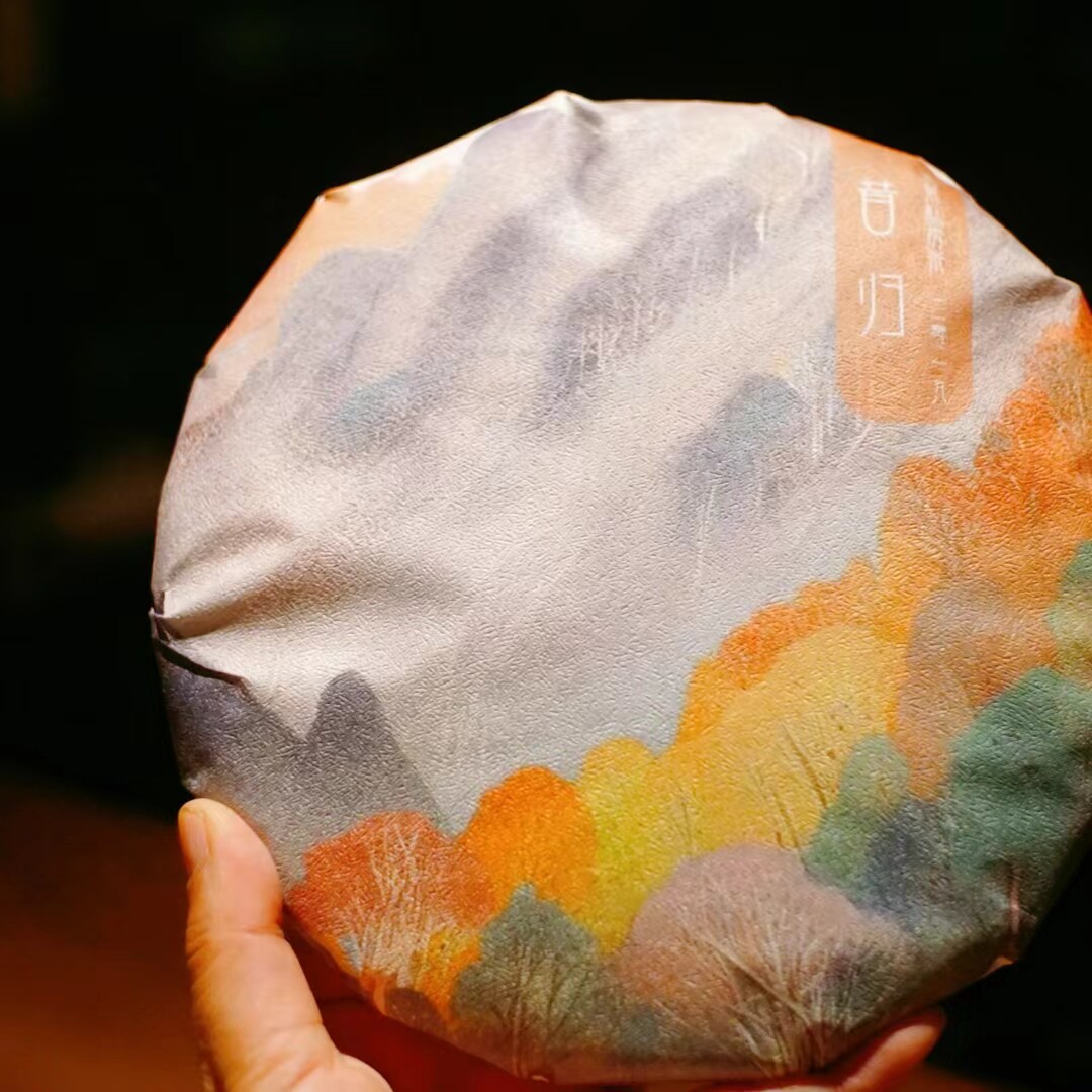 研吾茶事｝昔归/普洱熟茶/2019年/357克饼/拍七发八/丝滑，甜香