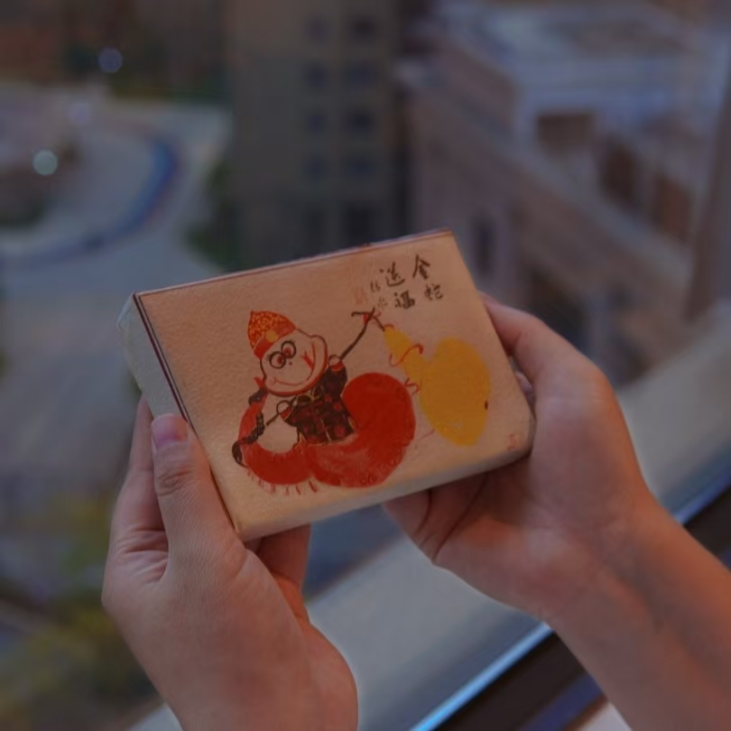 2025上新/蛇年纪念砖/普洱熟茶/原料2019年易武