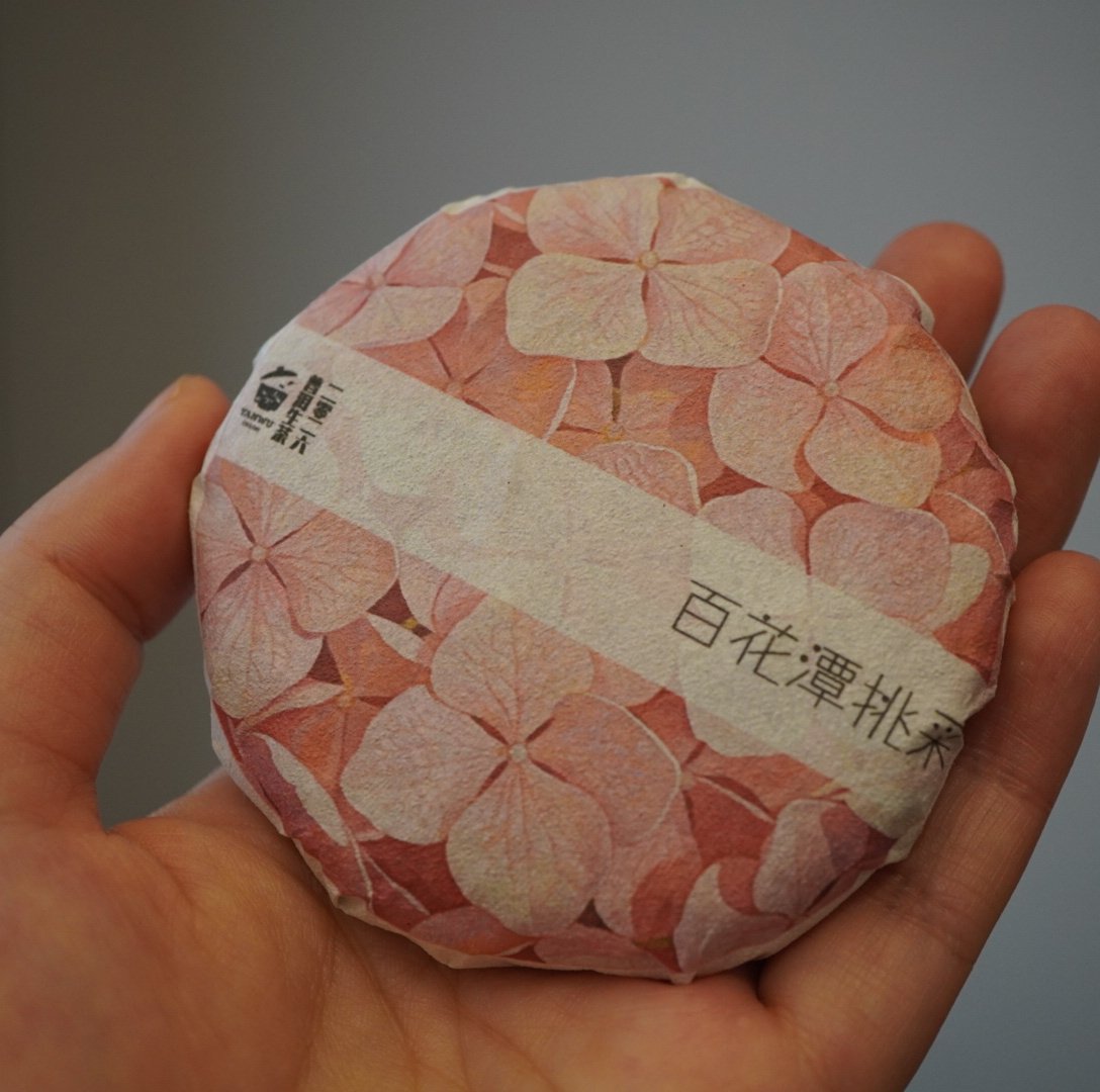 上新/百花潭挑采古树/2026年/普洱生茶/50克饼拍五发六图片