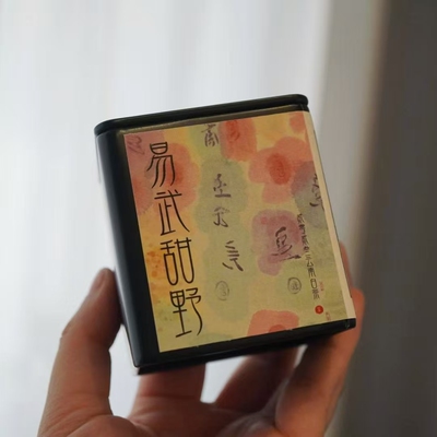 羊毛/限购一盒/古树白茶/2023年/易武甜野/30克分享装