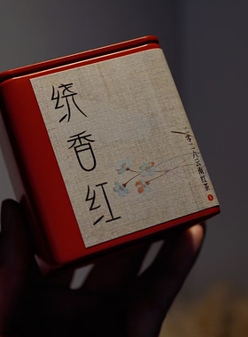 羊毛/限购一盒/绕香红/2026年/弯弓古树晒红二春/20克装