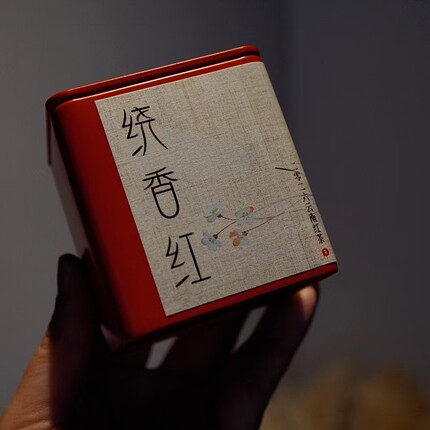 羊毛/限购一盒/绕香红/2026年/弯弓古树晒红二春/20克装