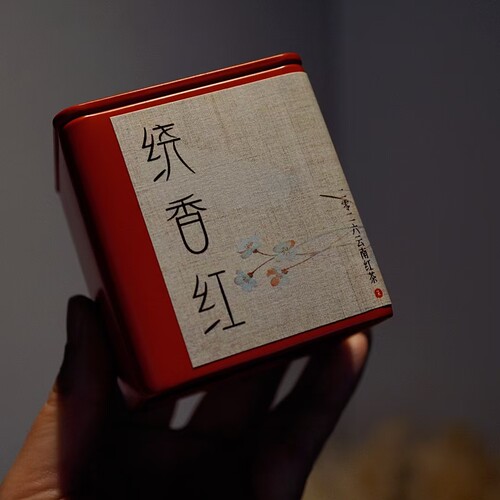 羊毛/限购一盒/绕香红/2026年/弯弓古树晒红二春/20克装