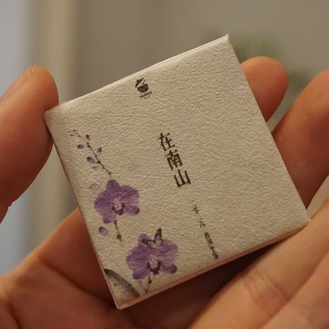 上新/在南山/2026年/普洱生茶/邦东/茶饼买五送一/片买十盒送一盒
