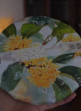 上新/刮刮乐款/2019清露坠/普洱生茶/340克饼/拍7发8送的饼可换壶
