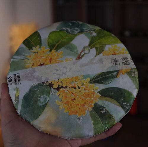 上新/刮刮乐款/2019清露坠/普洱生茶/340克饼/拍7发8送的饼可换壶