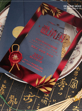 红色商务请帖欧式水晶质感打印活动中勾缝年会喜帖纪念定制创意卡