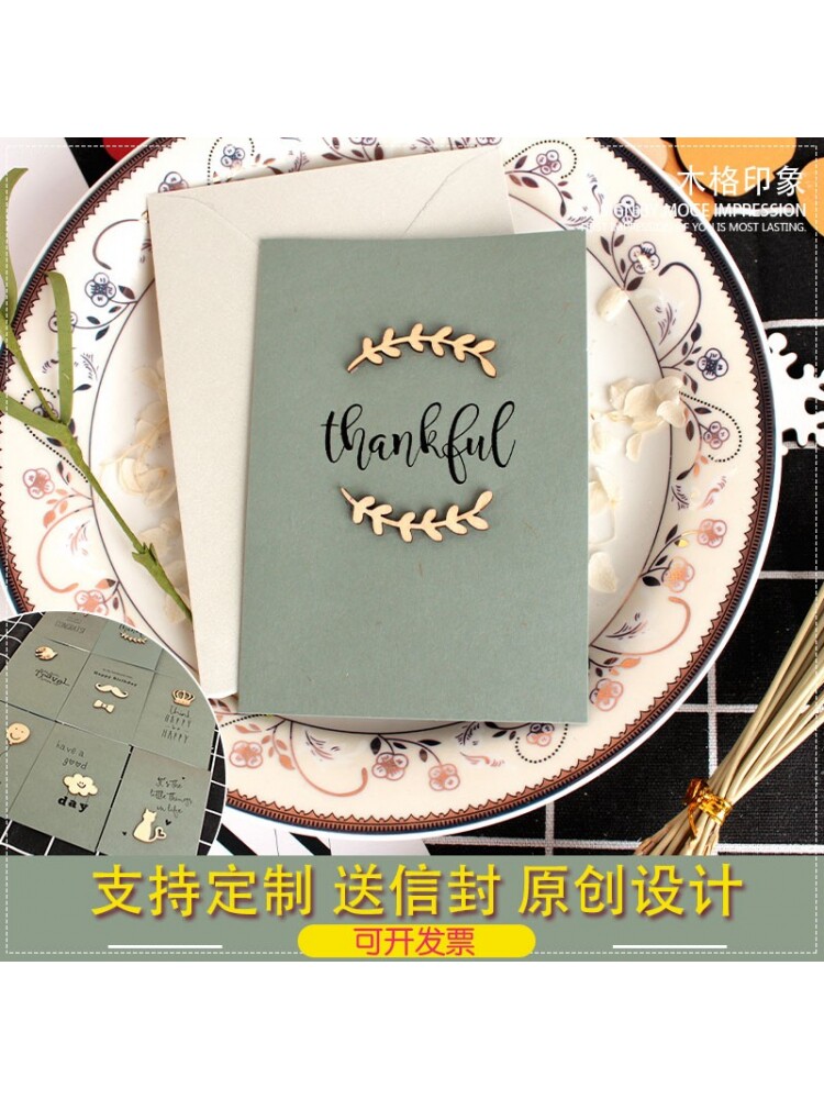 怀旧复古创意个性定制小卡片迷你生日贺卡网红通用空白祝福留言卡