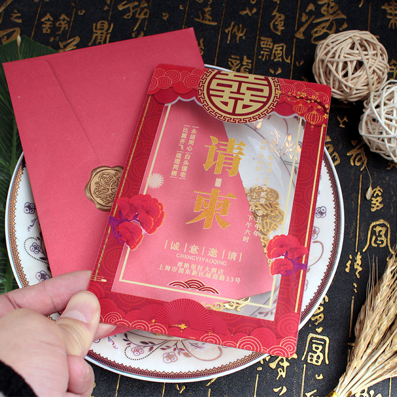 结婚邀请函木格印象支持定制