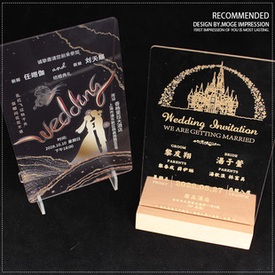 亚克力请柬喜帖商务请帖专用底座榉木简易小架子透明邀请函底托