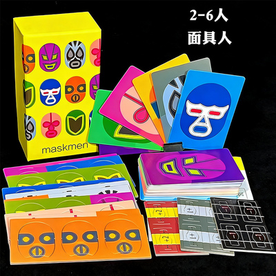 面具人maskmen初级欢乐毛线