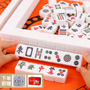 大号手搓麻将38/40/42/44号仿玉家用手打麻将牌凑十144张送桌布