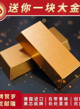 【掼蛋金牌金砖版】高端掼蛋专用扑克德国310g黑芯59*97创意金砖