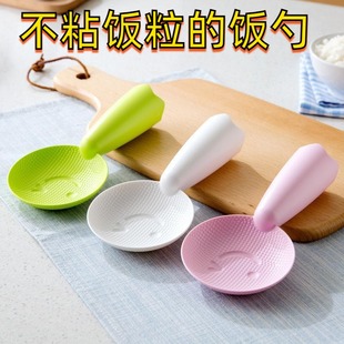 饭勺家用不粘米饭勺电饭煲勺子盛饭勺可立创意笑脸塑料打饭勺饭铲