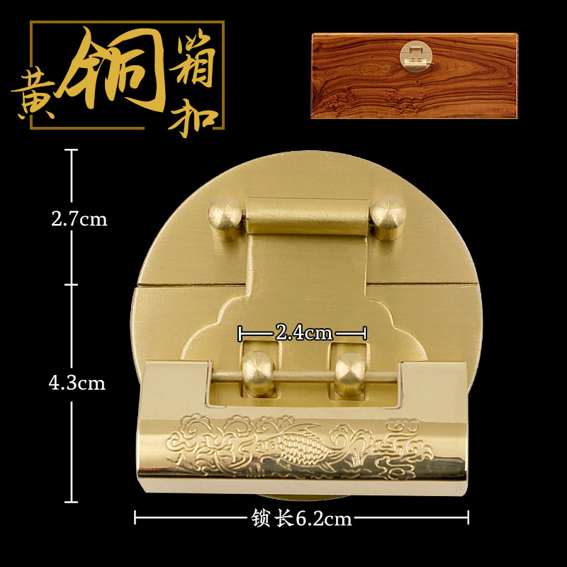 铜锁小锁迷你柜门锁小锁头中式仿古锁复古代锁箱子首饰盒挂锁锁具