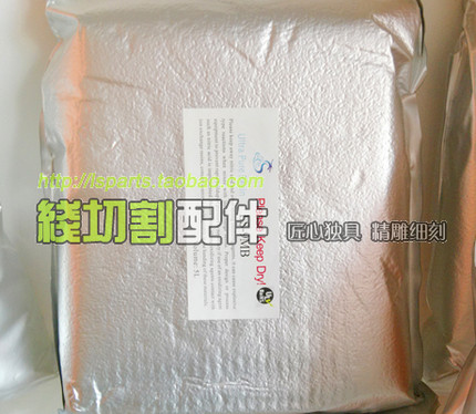 慢走丝树脂 线割树脂 夏米尔树脂 牧野树脂 徕通庆鸿慢走丝树脂