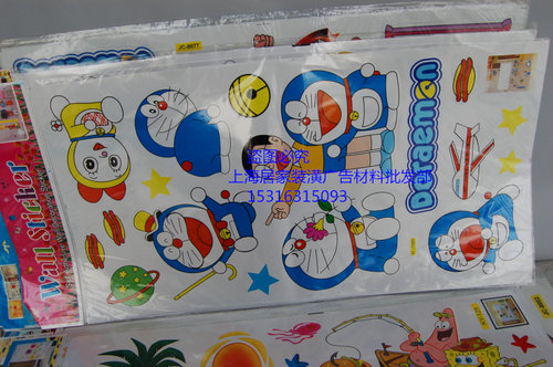 组合手绘涂鸦贴纸墙画买3送1