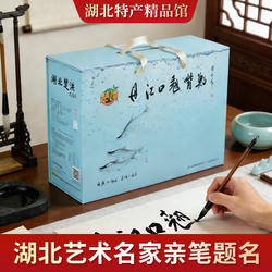 丹江口翘嘴鲌 高端礼盒 湖北特产 单位送客户 送领导送人自用皆可