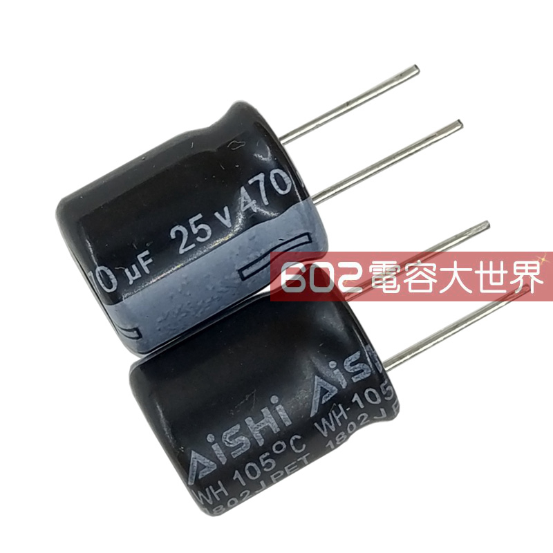 包邮25v470uf艾华WH电容滤波通用
