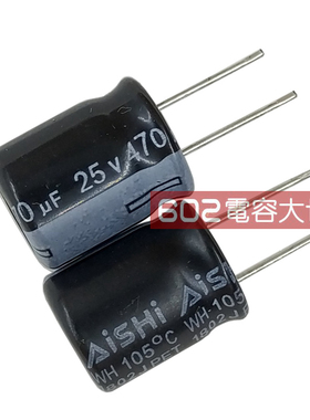 20只25v470UF艾华10*12电解电容器AISHI开关电源WH主板滤波105度