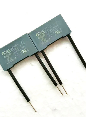 50只X2安规电容275V/310V 0.22uF(224J) MKP41带线DNA原装现货P22