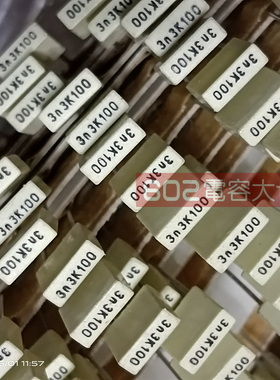 30只原装 100V332 3n3J 3300PF 黄色方块CBB校正电容63V