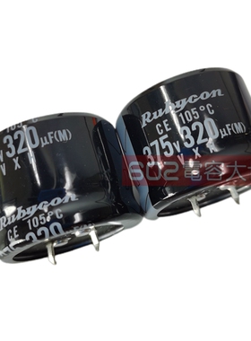 375V320Uf红宝石35*25电解电容CE高频替400v330uf低阻 105度35x25