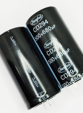JH江海500v680uf原装铝电解电容CD294 35*70 105度