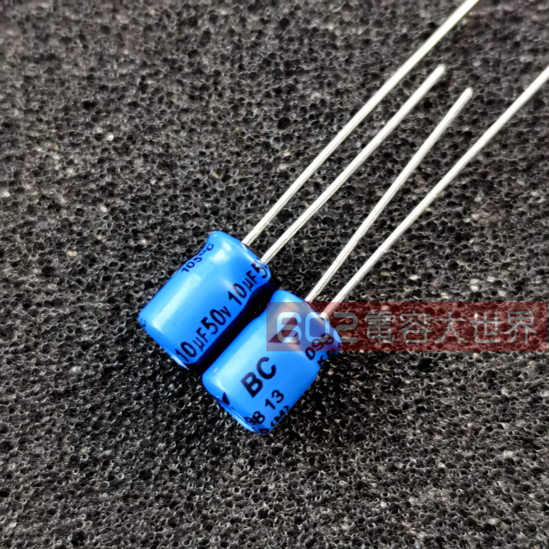 20只 BC电容 50v10uf 5*7原装全新老款飞利普音频发烧电解电容