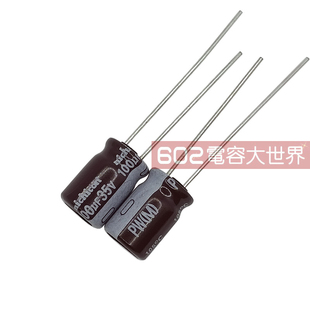 35v100uf尼吉康PW变频器驱动板开关电源滤波高频低阻铝电解电容器