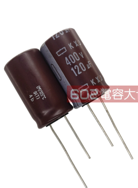 400v120uf黑金刚18*31铝电解电容器原装KXJ直流滤波电源 主板滤波