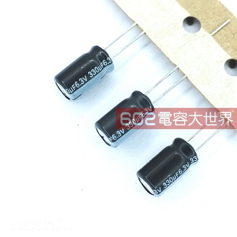100只6.3v330uf立隆6*11电解电容lelon电源风扇主板滤波105度RGA