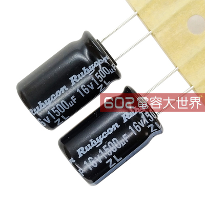 16v1500UF日本红宝石滤波铝电解电容MCZ高频低阻抗105度12.5*16
