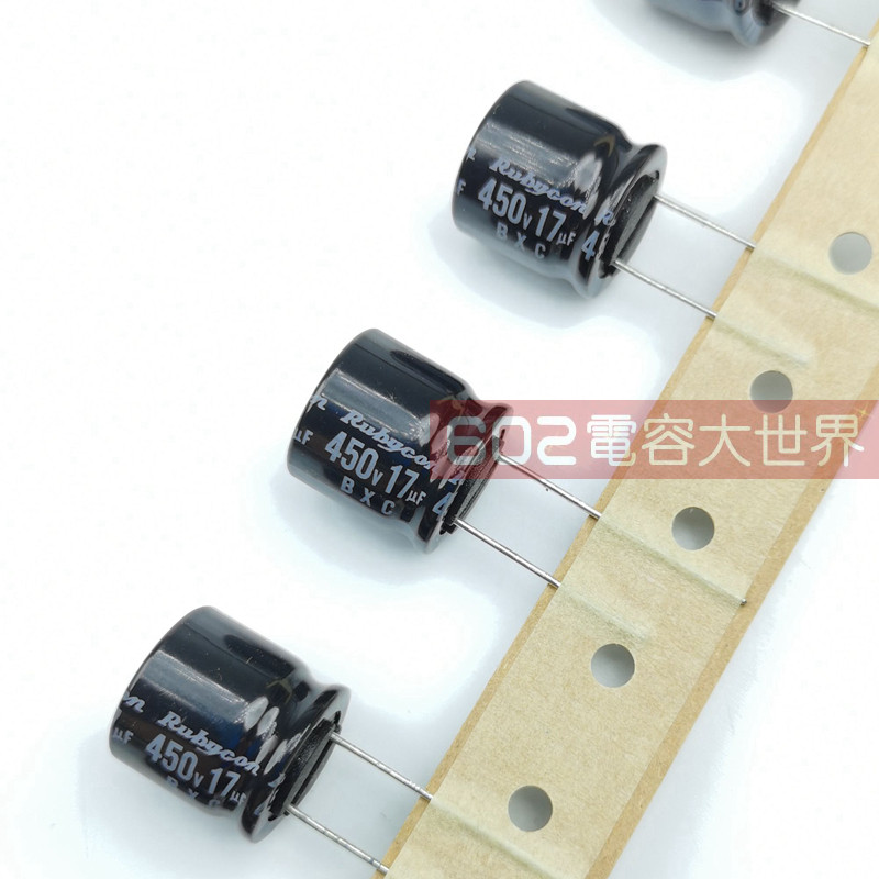 50只450v17uf代15uf红宝石固定滤波铝电解电容器BXC高频低阻16*16
