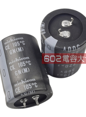 500v220uf尼吉康GN高频低阻变频器控制器主板滤波30*45铝电解电容
