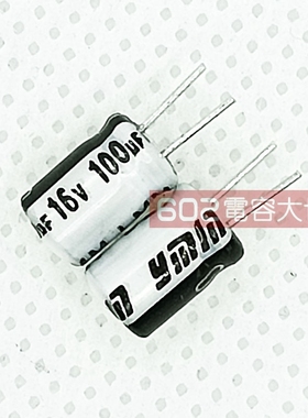 100只16v100uf永铭5*7铝电解电容器电源主板直插滤波切脚YMin