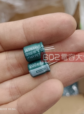 200只200V10uf艾华CD11GD绿色8*9电解电容绿色空调板滤波105度