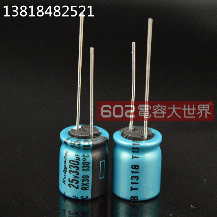 RUBYCON红宝石RX30开关电源直流滤波25v330UF电解电容130度10*13