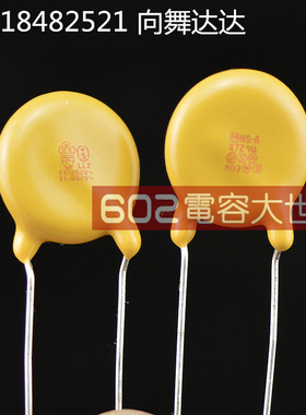 400VAC472原装进口松下高压瓷片安规Y1电容0.0047UF 4700p 400VAC