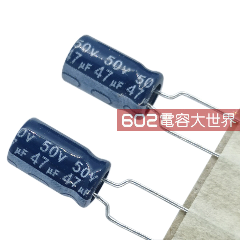 50只50v47uf江海jh电解电容电源